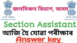 #Answer key ||Assam irrigation||Section Assistant ||