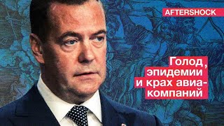 С нефтью серьезные проблемы | Негативное влияние на мировую экономику 