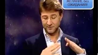 Как достигать целей!!! Намерение - это желание без ожидания!!!