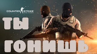 CSGO НАРЕЗКА СО СТРИМА, ИНФОРМАЦИЯ В ПРОЦЕССЕ ВИДЕО