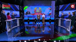 Конституция по-новому. Как теперь будет работать ВНС? // По существу. Ток-шоу