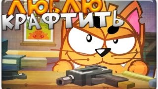 Wormix-крафт от Ивана Иванова (#1)