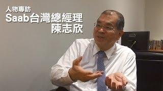 Saab新車將重返台灣！商富 陳志欣總經理專訪