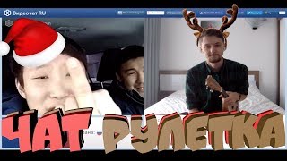 Чатрулетка DonDobrodon #1 UKULELE