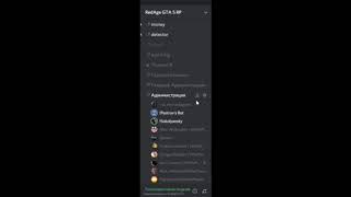 Вся правда о RedAge #1 https://vk.com/gta5fivestar