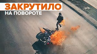 В Волгограде огонь перекинулся на мотоциклиста после ДТП