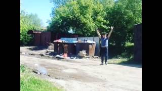 Как надо выкидывать мусор  прикол