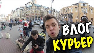? УГОСТИЛ КУРЬЕРА GLOVO ПИЦЦЕЙ или ОДИН ДЕНЬ с ДОСТАВЩИКОМ ЕДЫ ?