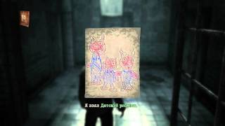 Silent Hill Homecoming - [Прохождение - Часть 1]