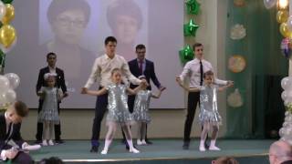 Последний звонок, 24.05.2016, г.Москва, 417 школа,  танец с первоклашками