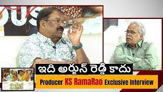 World Famous Lover Producer Ks Rama Rao Exclusive Interview | Greatandhra
