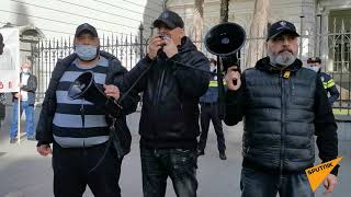 “Грузинский марш” провел акцию протеста у резиденции президента - видео