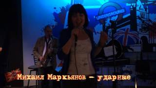 янжима 2 - Клуб «БИГ БЭН» в Твери - кафе, бар, живая музыка