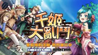 2017 熱門手遊推薦 動作手遊 TOP15 1