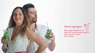 MTC "С отпуском!"