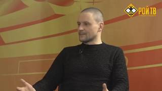 Игорь Стрелков: "Путин сошёл с ума!" Стрелков о послании Путина.