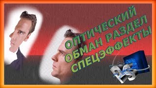 Оптическая иллюзия в фотошопе. Годится для необычного аватара.