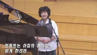 독수리 날개 위 / On Eagle's Wings (Michael Joncas/arr. Mark Hayes) - 소프라노 고미현 Soprano Julia Mihyun Kho