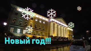 Прогулка по новогоднему Тарту. Впереди 2020 год. Серьёзные изменения! 4К.