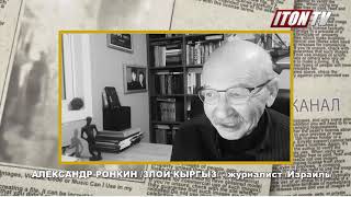 Никогда больше или последний день еврея!
