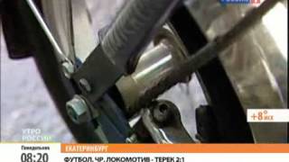 топокат Колокольникова утро России step scooter