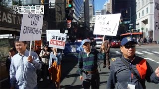 10月15日华人携枪费城遊行 费城枪友会专访 (With English Subtitles)