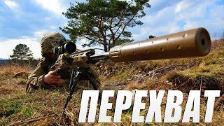 Боевик похоронил всех! ПЕРЕХВАТ Русские боевики 2019