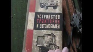Магнето конструкция модернизация 1
