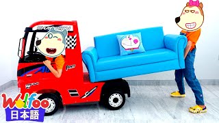 WolfooとLucyの子供向けの面白くて役に立つ物語 | 知育アニメ | 動画 | Wolfoo Japan