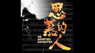 韓寶儀 思慕的人【KARAOKE】Han Bao Yi『Su-bō͘ ê Lâng』台語原聲台灣拉吉歐輕音樂好聽的閩南語台語歌曲台灣民謠福建方言歌謠音樂巨星台語金曲皇后新馬歌后百萬暢銷