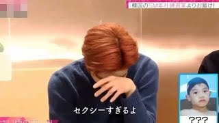 NCT 127 react to their pre-debut