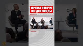 Самый большой риск – это риск, что Путин победит, - Столтенберг