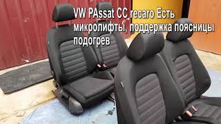 Сиденья на ВАЗ Ниву таврию авто спринтер минибус