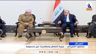 نشرة اخبار الساعة 8بتوقيت بغداد ليوم 25-9-2017