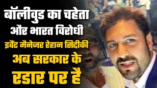 This guy manages Bollywood Mega events outside India