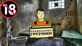 Пранк "Личный петух Пальто"