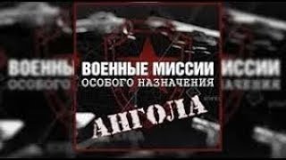 Ангола Телеканал "Звезда"