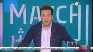 برنامج الماتش : لقب بطولة الخريف وكرة القدم المغربية في 2016 (حلقة كاملة)