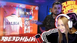 WESTY СМОТРИТ  ХАРД ПЛЕЙ  ОБЗОР  САМЫЙ ЗВЕЗДНЫЙ РЕСТОРАН . КУХНЯ МАЛЬТЫ , РЕАКЦИЯ