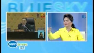 อาสา 08 03 55 เบรค 1