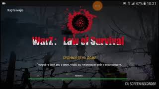 WarZ: Law of Survival как насобирать аптечки и оружие!