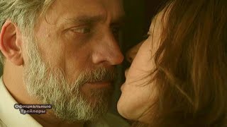Фокстрот - Русский Трейлер (2018) | MSOT