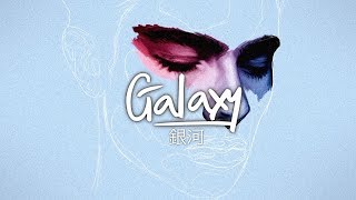 blackbear - e.z. (feat. Machine Gun Kelly)