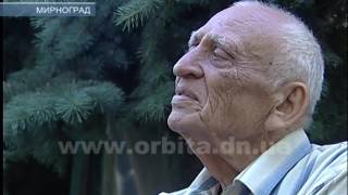 Почетный житель Мирнограда Анатолий Рыбка отпраздновал 80-летие