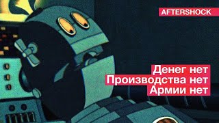 Цены на бензин в США бьют рекорд | Британцы могут остаются без отопления 
