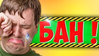 Euro Truck Simulator 2 Report несправедливо забанили в ets 2  ?