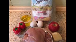 Куриные отбивные без капли масла!!!