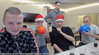 ? ЧЕЛЛЕНДЖ 200 БАБ ПЕРВЫЙ ДЕНЬ ? ТОП-МОМЕНТЫ | ИГОРЬ ОБЛИЗАЛ ПЯТКУ МЕЛСТРОЮ |ЛЫСЫЙ ПРО ВИТУ челендж