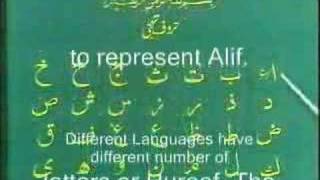 Learn Arabic Quran Lesson 1.