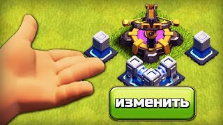 ? SUPERCELL, ИЗМЕНИТЕ ДИЗАЙН АРБАЛЕТА 6 УРОВНЯ | CLASH OF CLANS ?